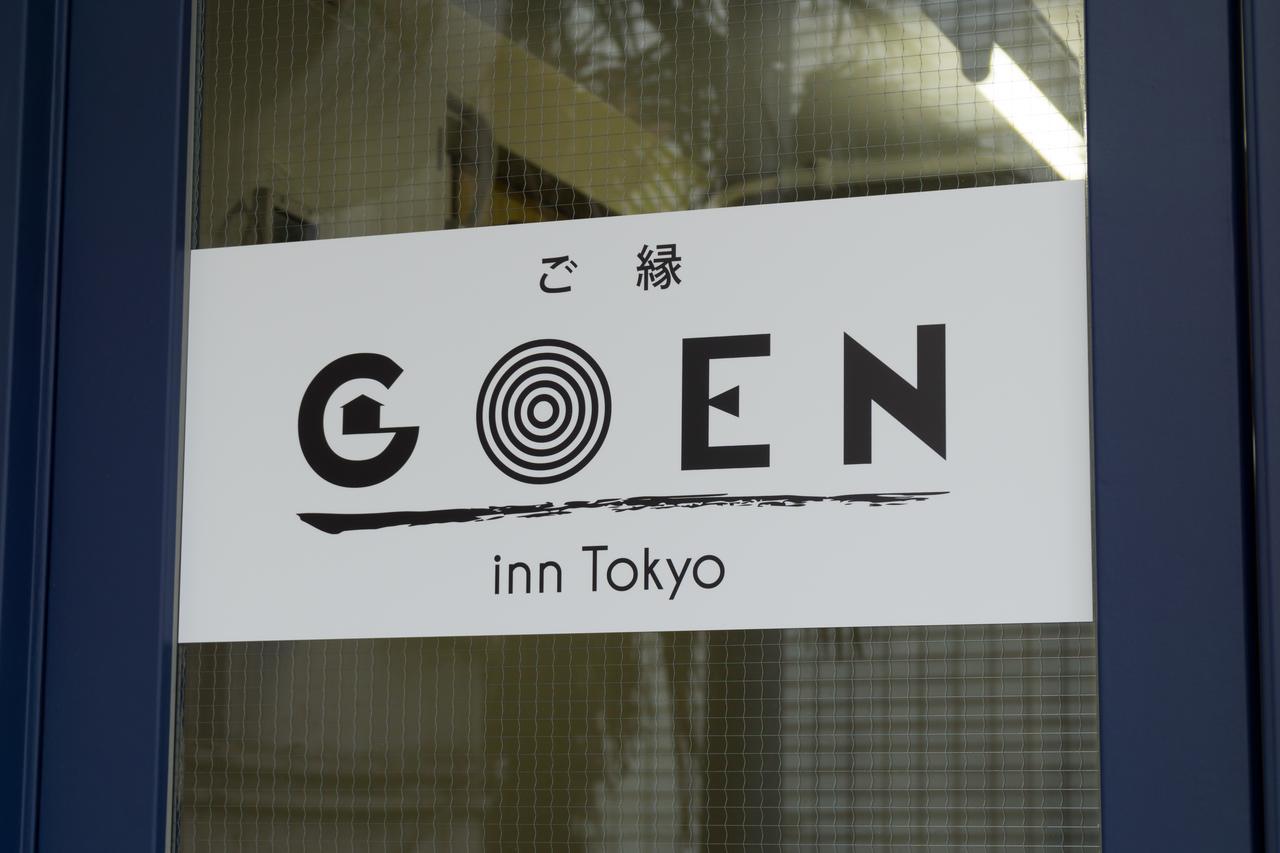 Goen Inn Tokyo Bagian luar foto